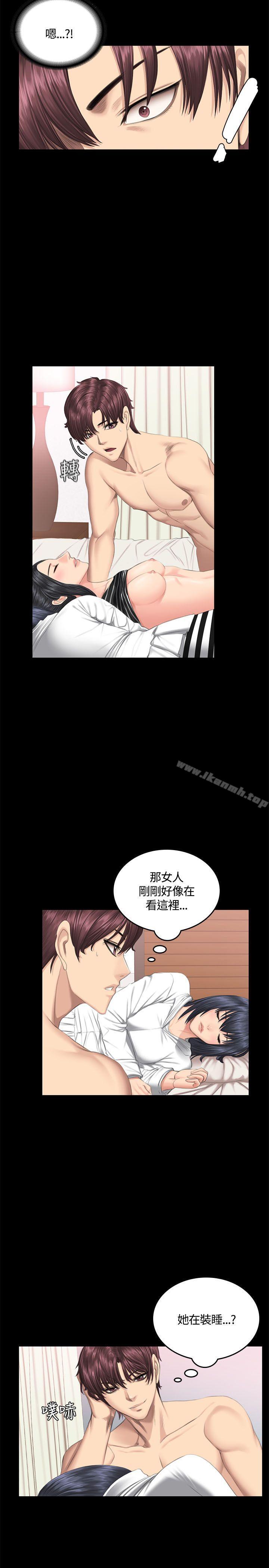 製作人:练习生第39话