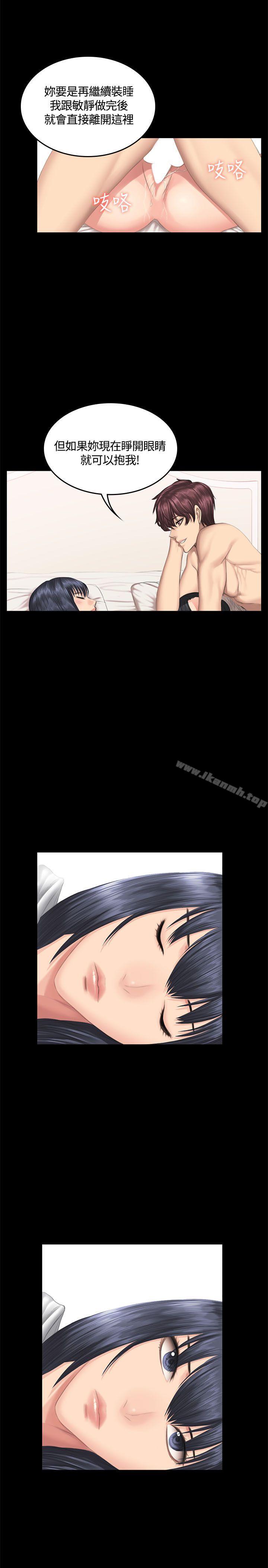 製作人:练习生第39话