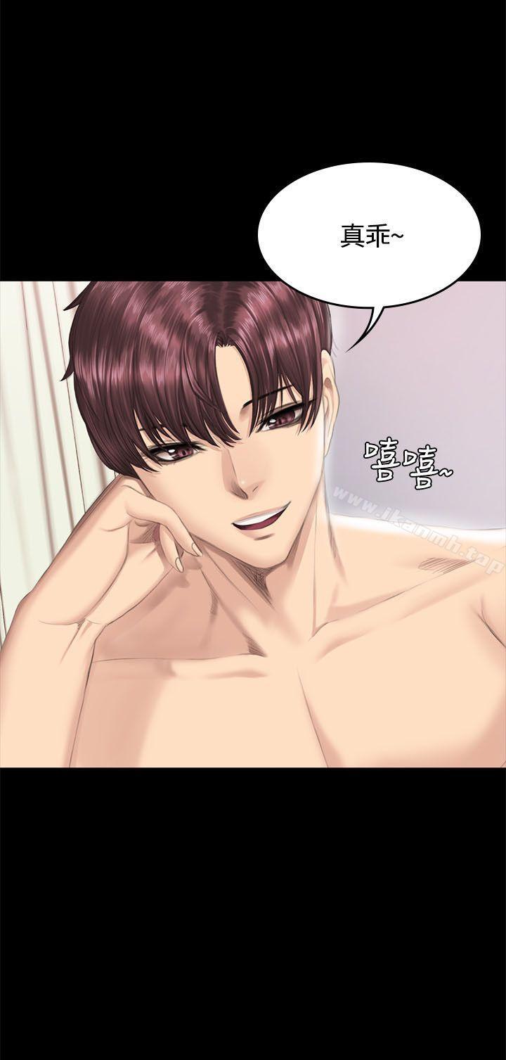 製作人:练习生第39话