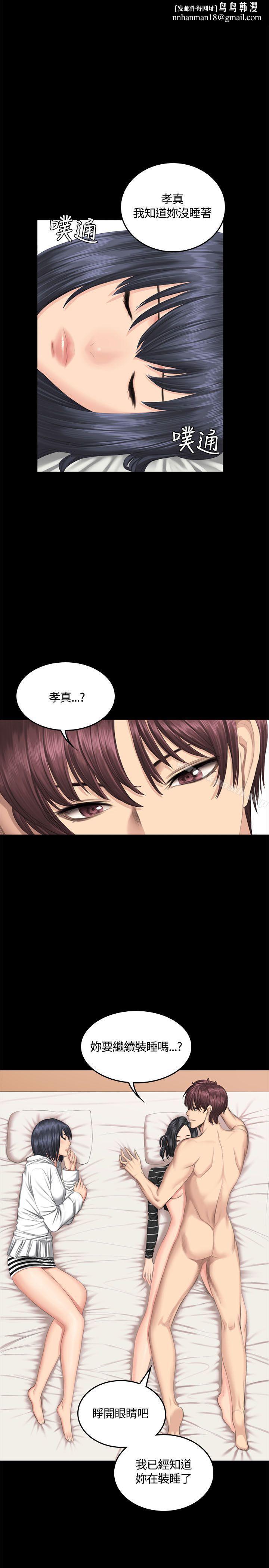 製作人:练习生第40话