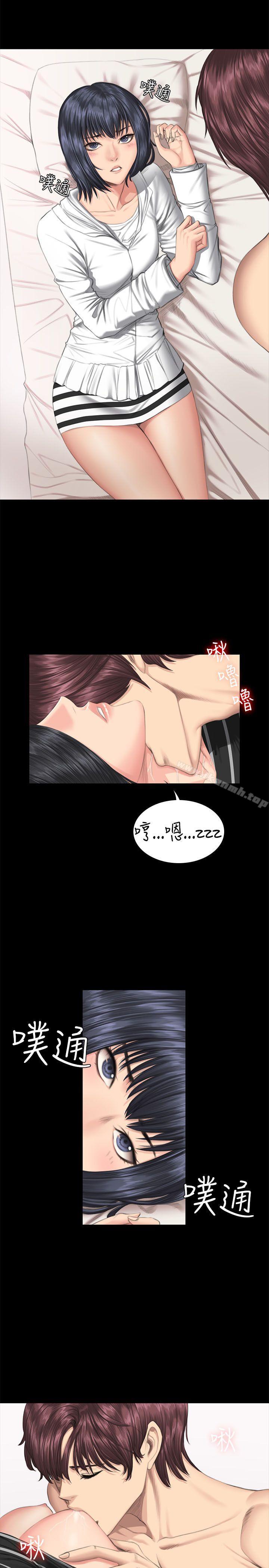 製作人:练习生第40话