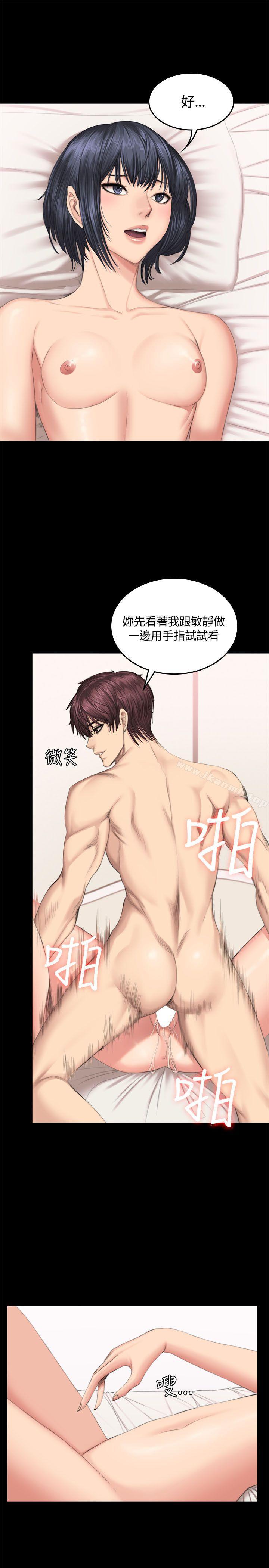 製作人:练习生第40话
