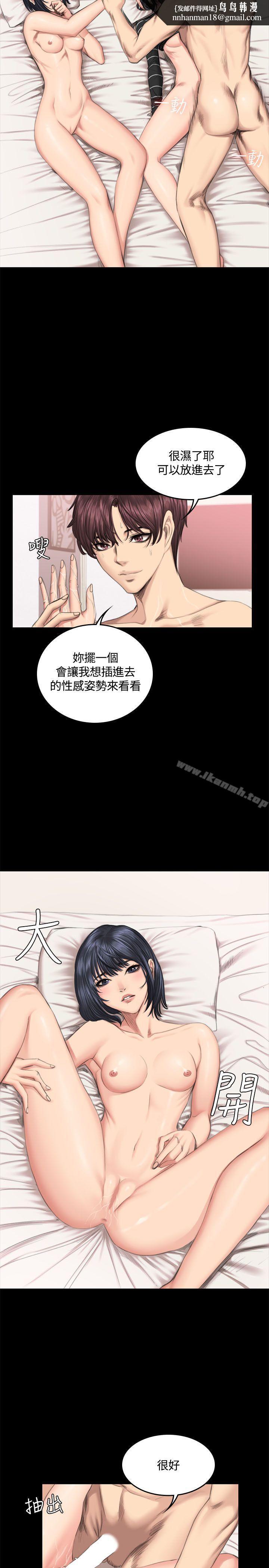 製作人:练习生第40话