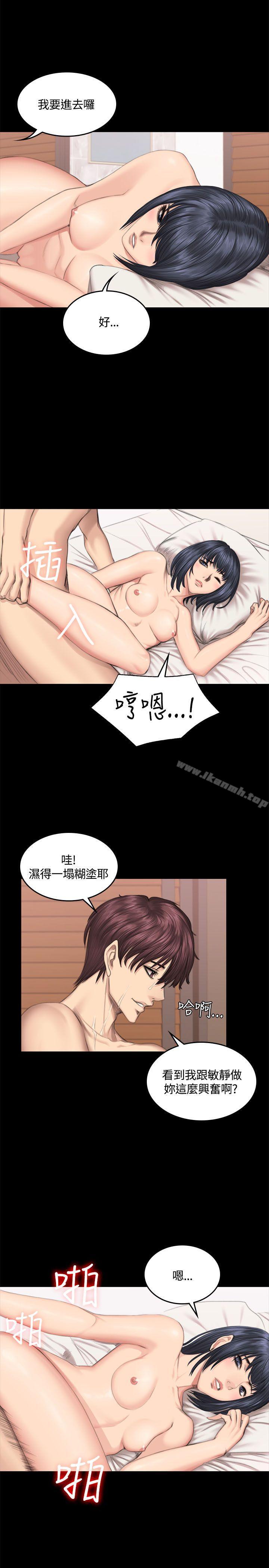 製作人:练习生第40话