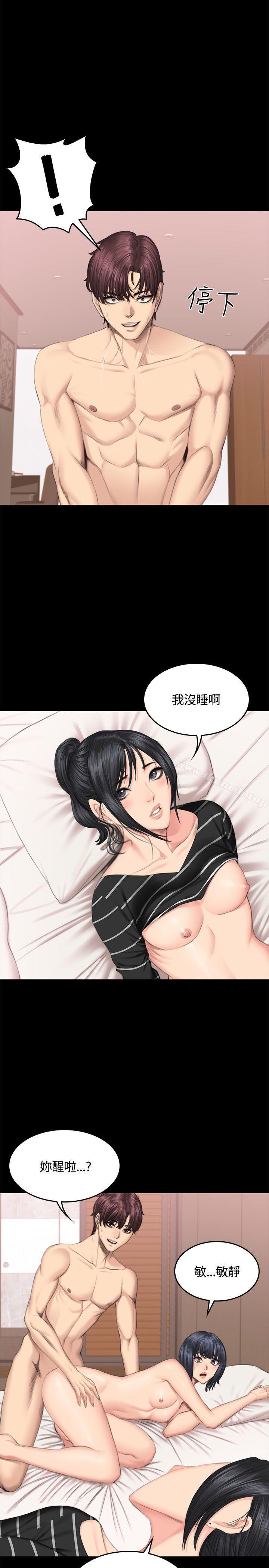 製作人:练习生第40话