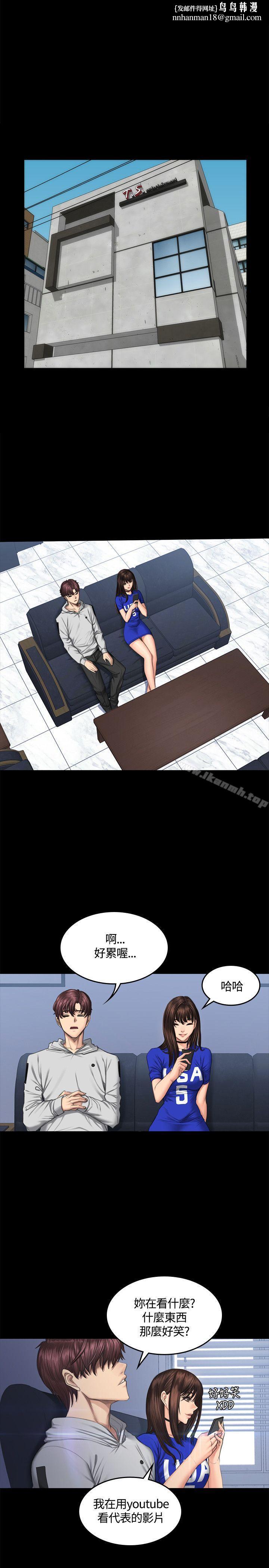 製作人:练习生第41话