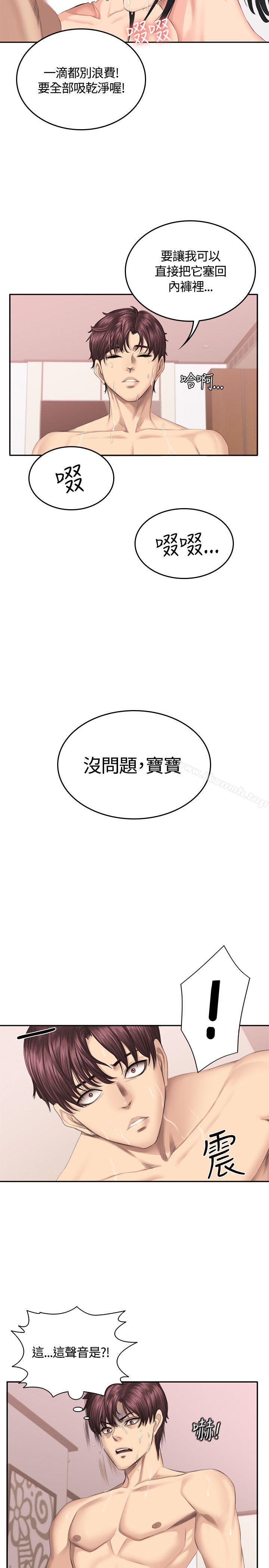 製作人:练习生第41话