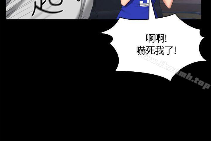 製作人:练习生第41话