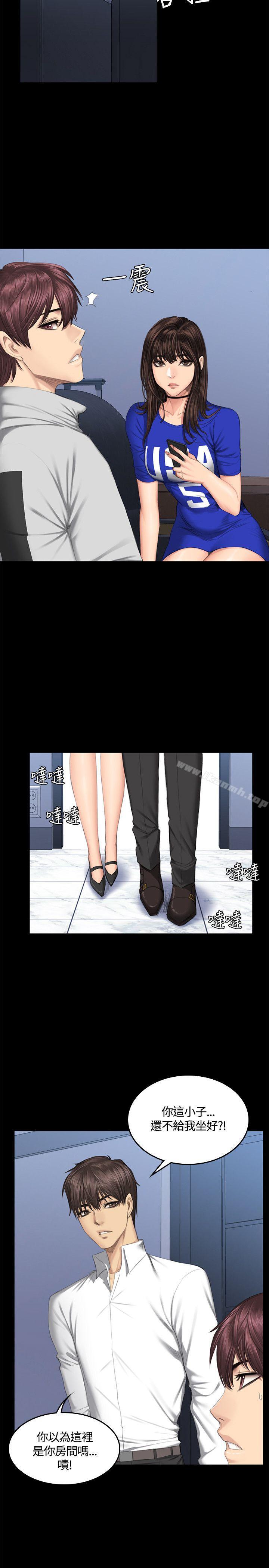 製作人:练习生第41话
