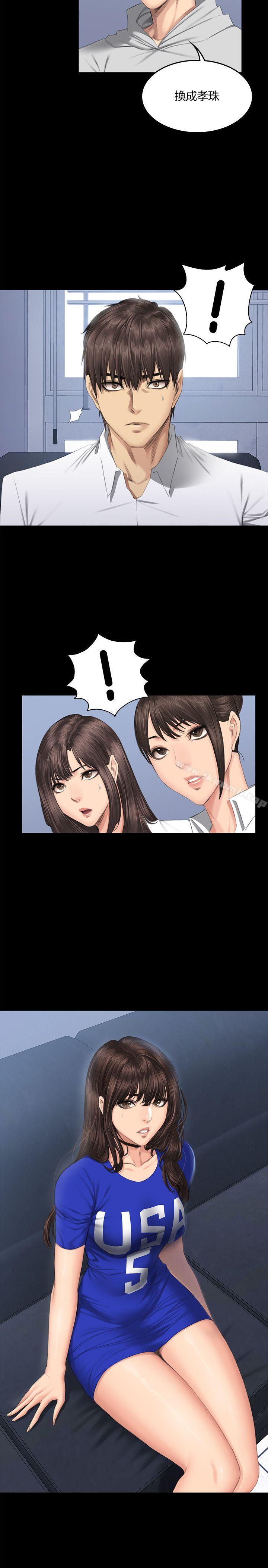 製作人:练习生第41话