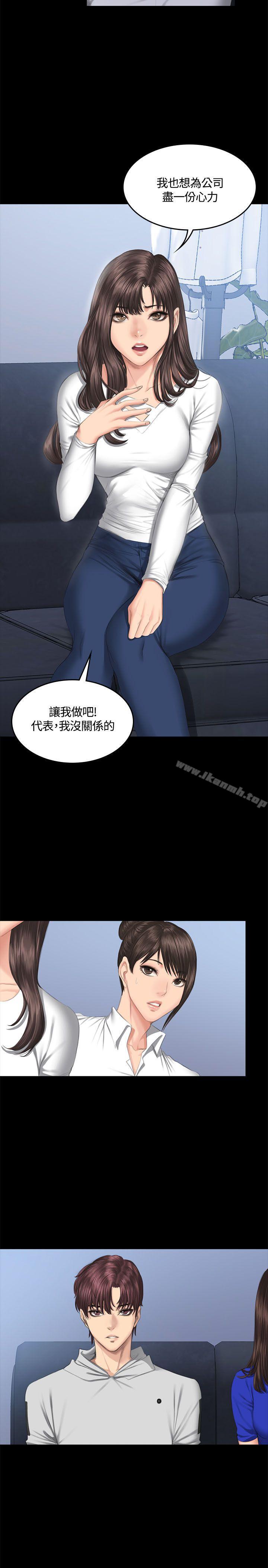 製作人:练习生第42话
