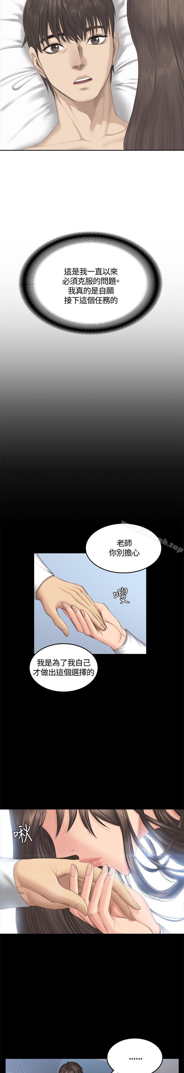 製作人:练习生第42话