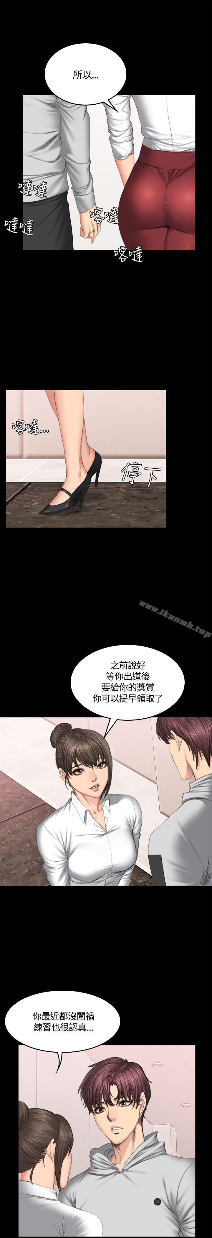 製作人:练习生第42话