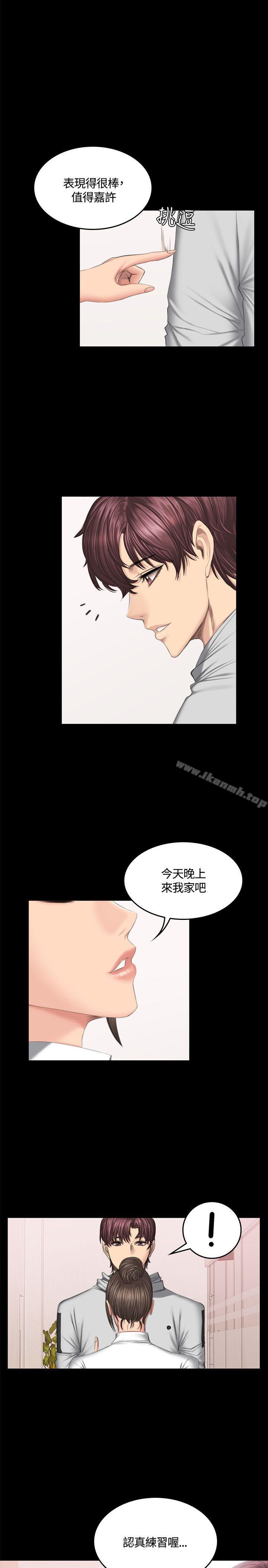 製作人:练习生第42话