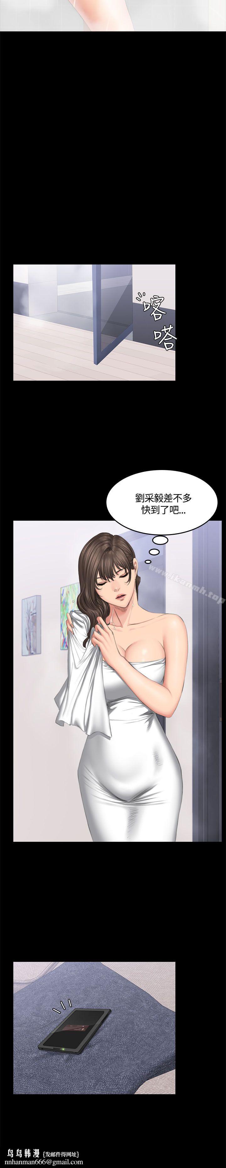 製作人:练习生第42话