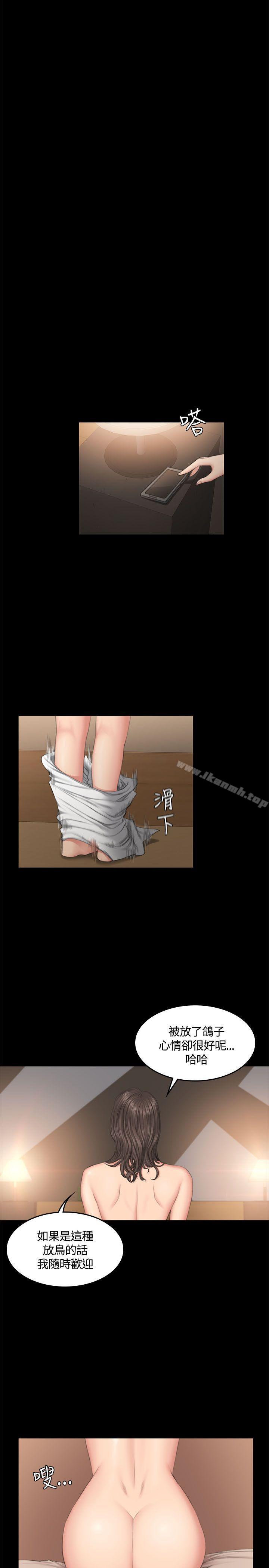 製作人:练习生第42话
