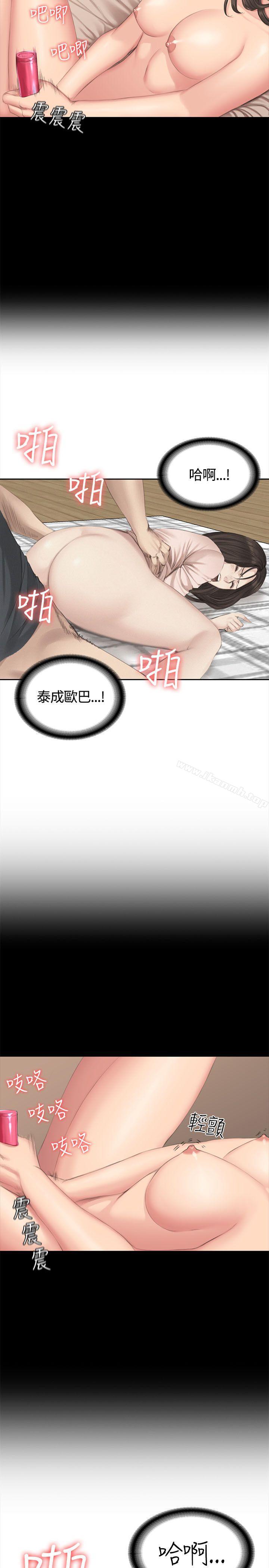 製作人:练习生第42话
