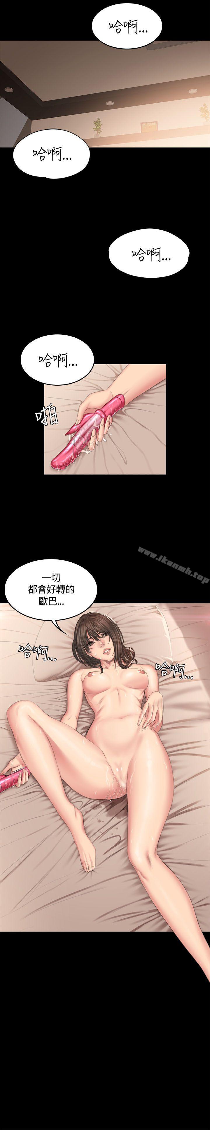 製作人:练习生第42话
