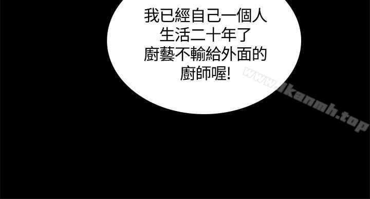 製作人:练习生第43话
