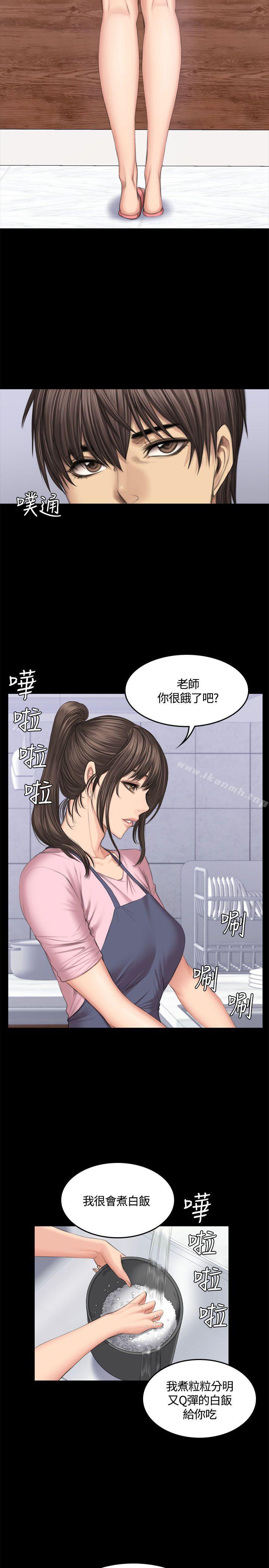 製作人:练习生第43话
