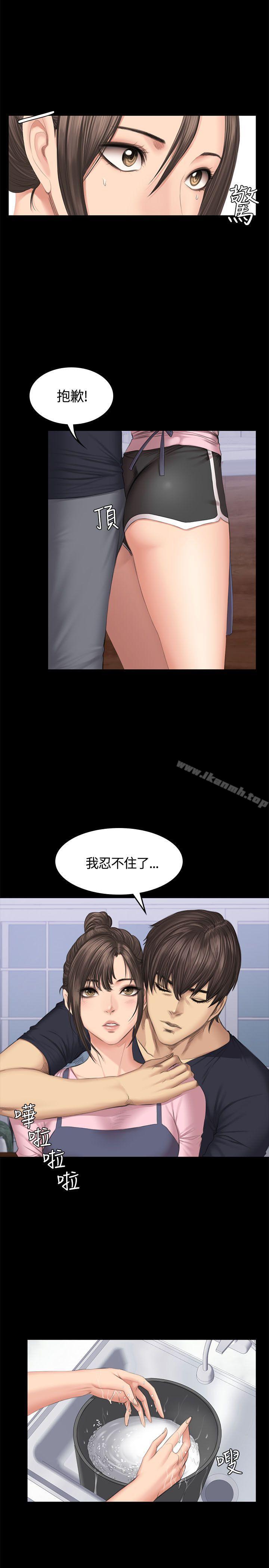 製作人:练习生第43话