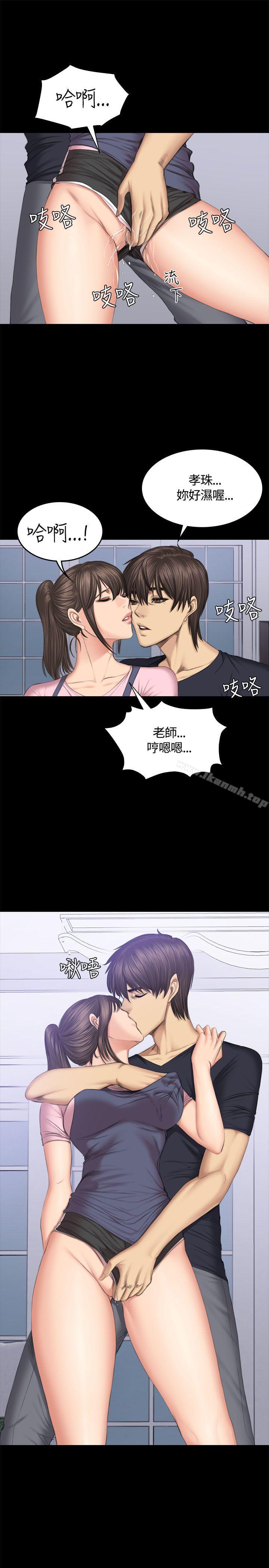 製作人:练习生第43话