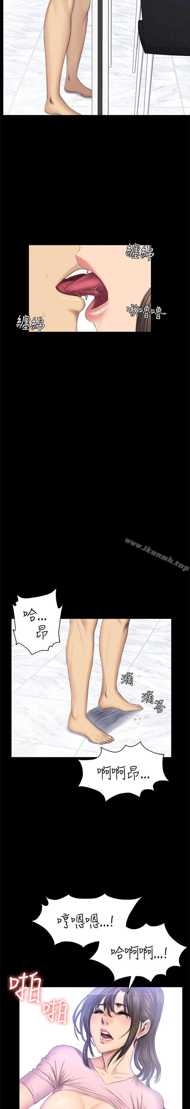 製作人:练习生第43话