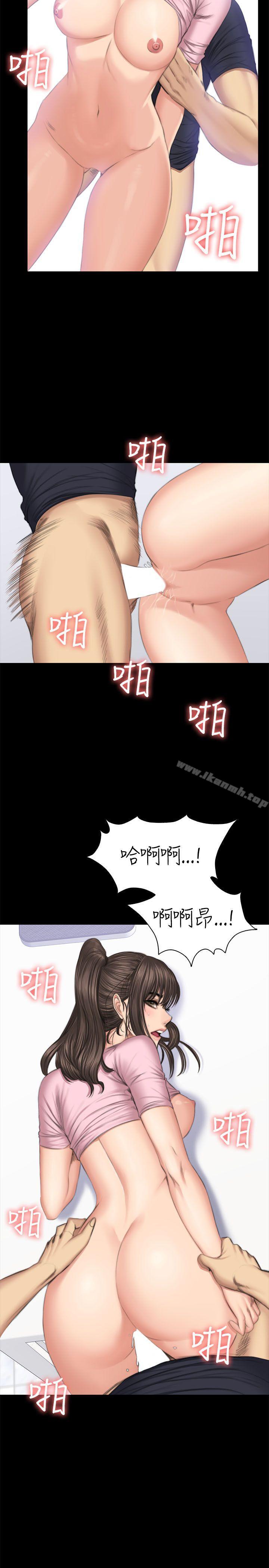 製作人:练习生第43话