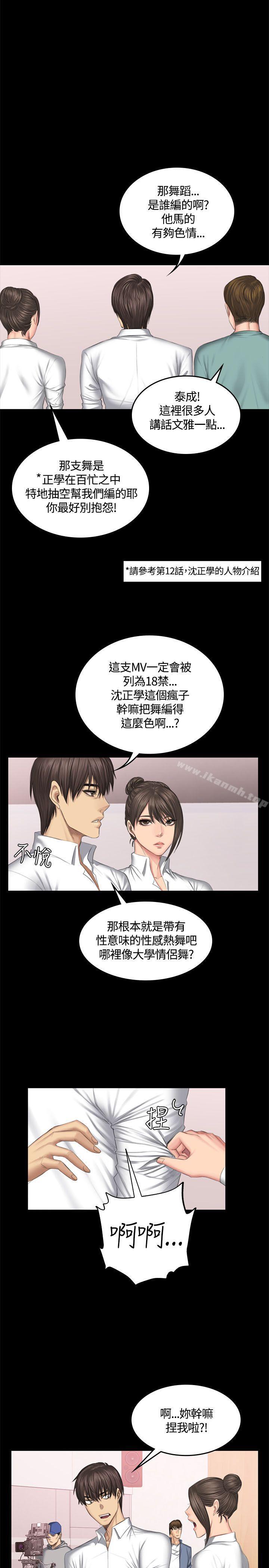 製作人:练习生第44话