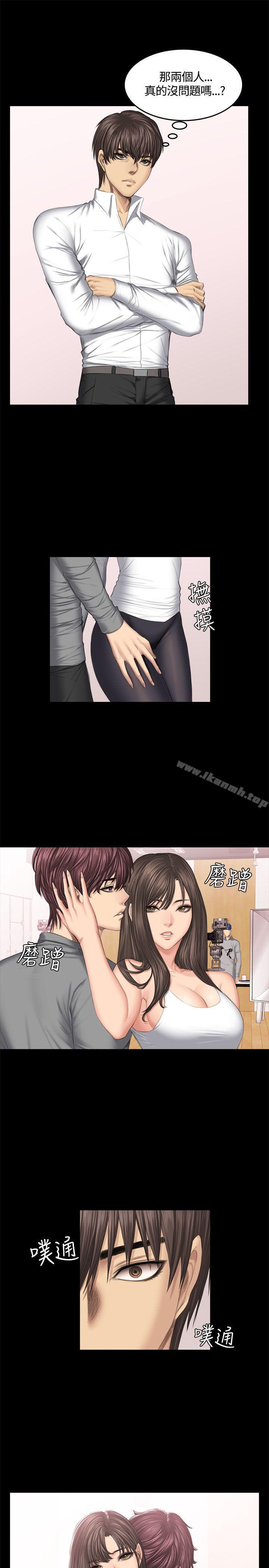 製作人:练习生第44话