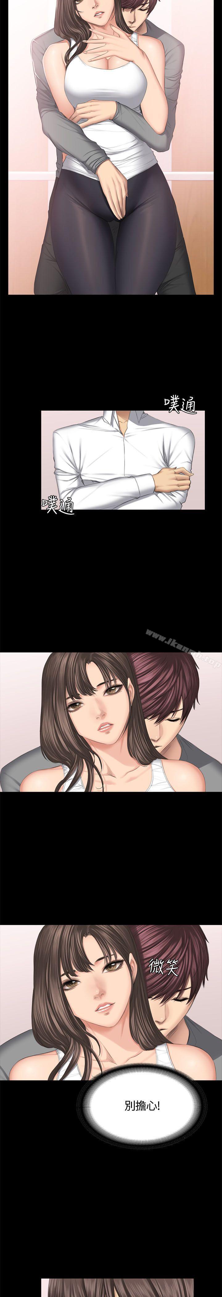 製作人:练习生第44话