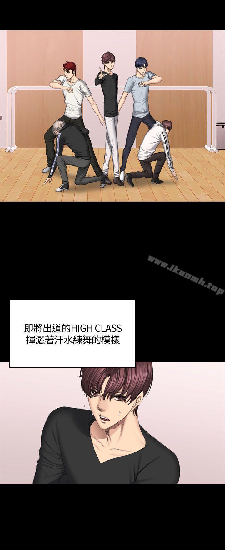 製作人:练习生第44话