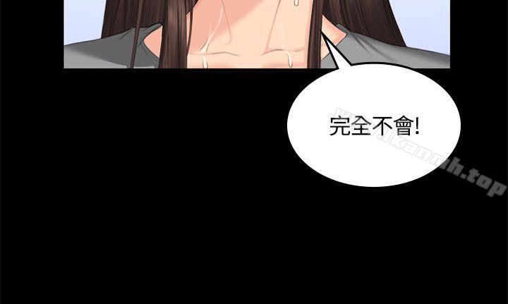 製作人:练习生第44话