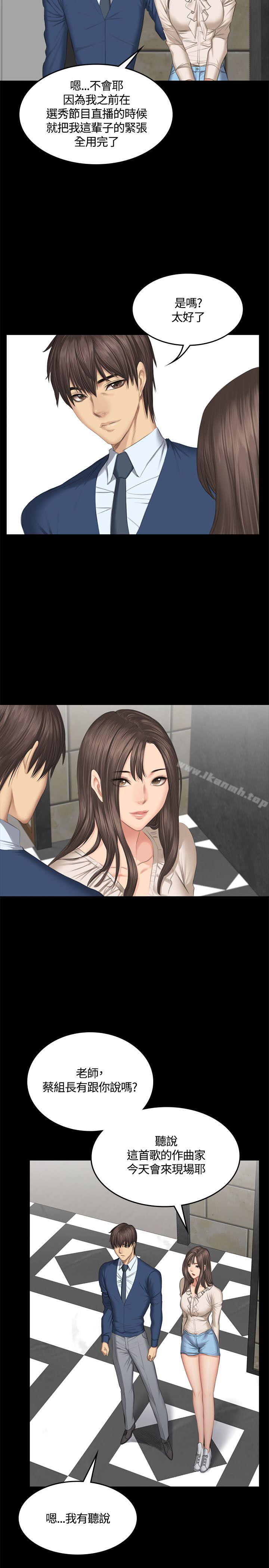 製作人:练习生第44话
