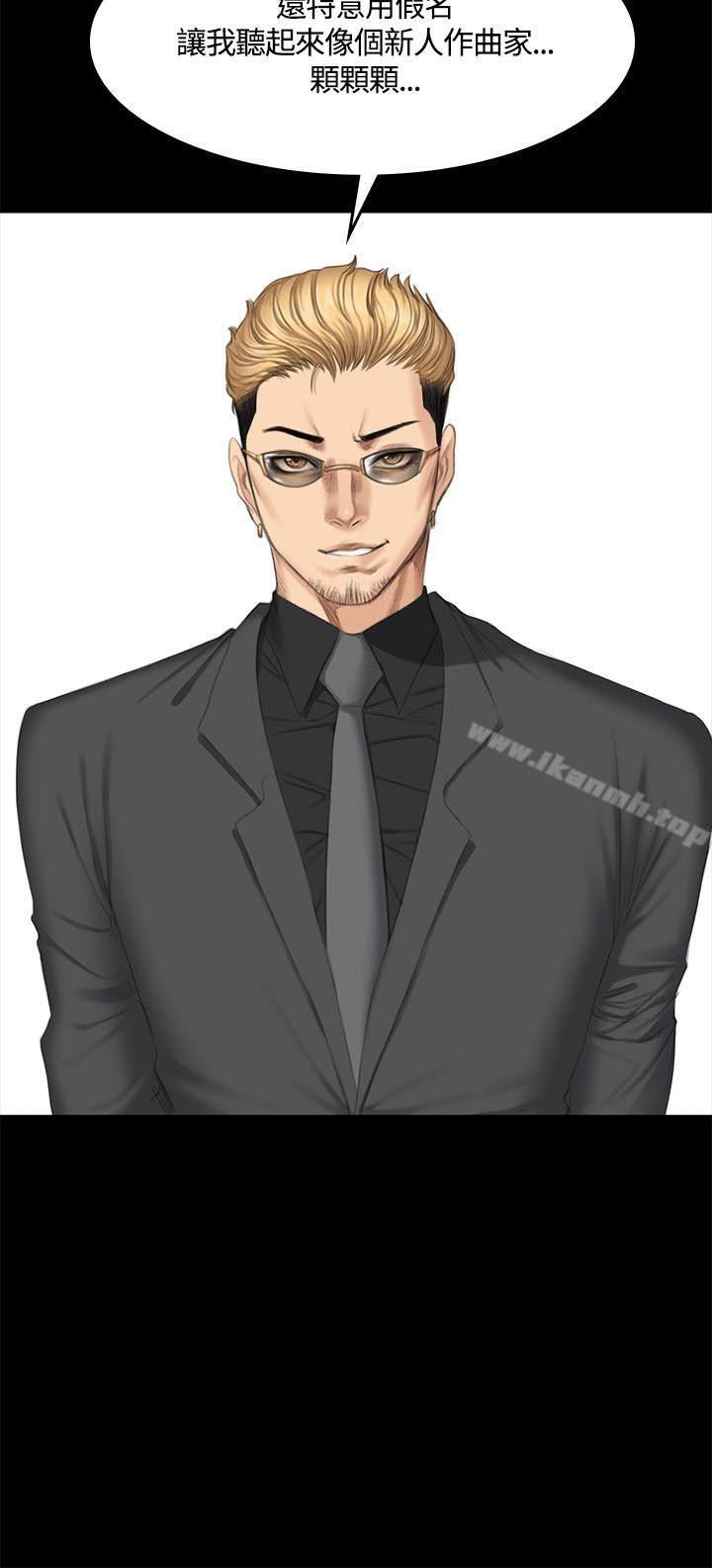 製作人:练习生第44话