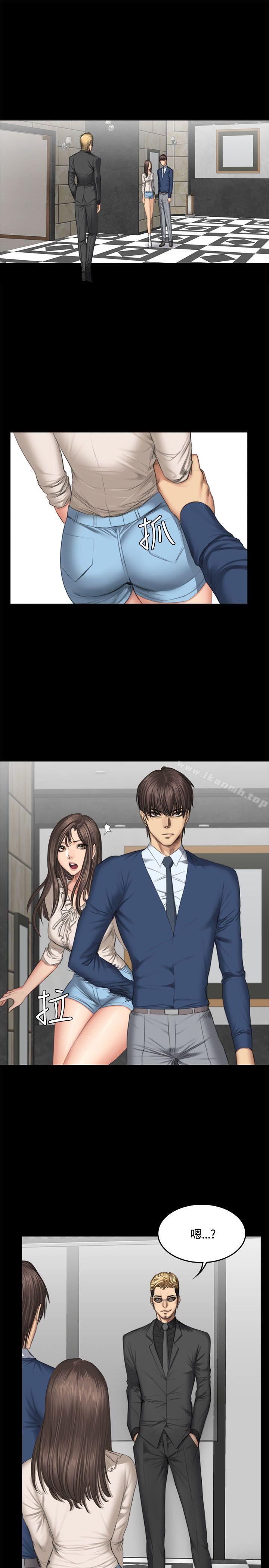 製作人:练习生第45话