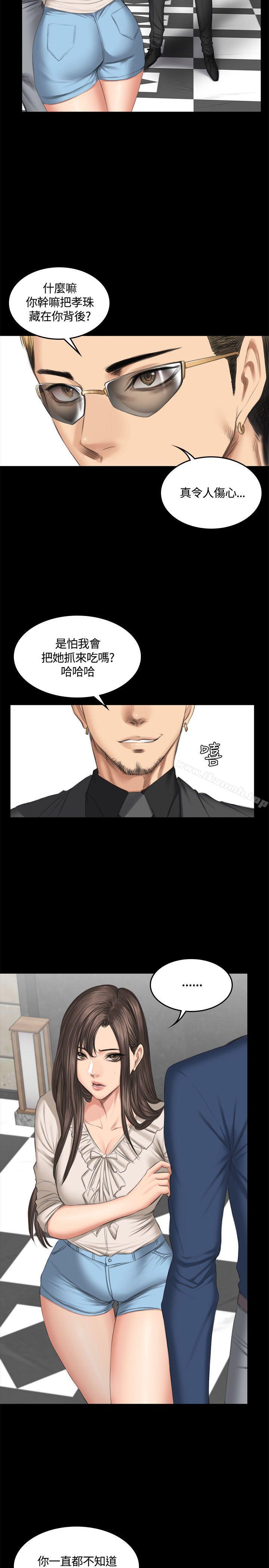 製作人:练习生第45话