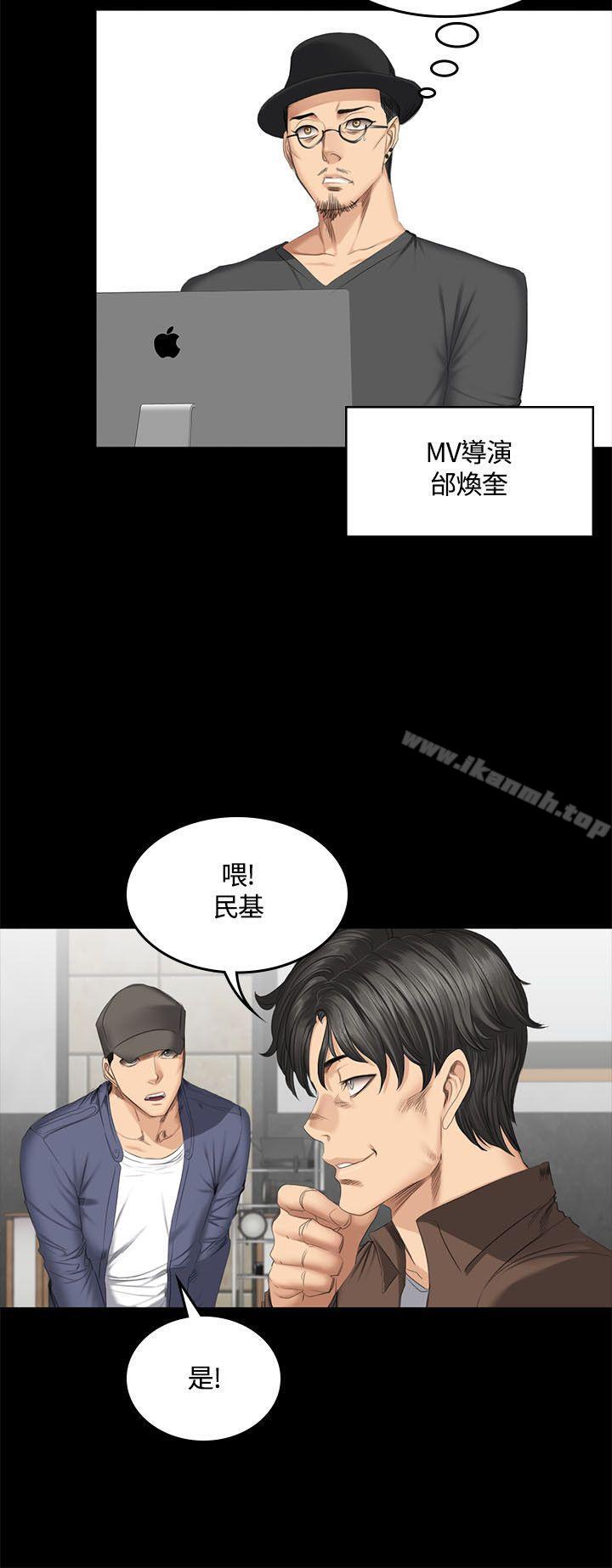 製作人:练习生第45话