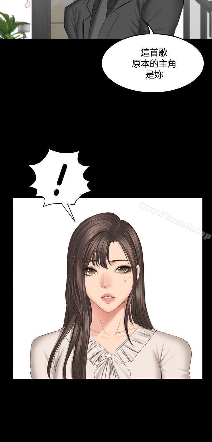 製作人:练习生第45话