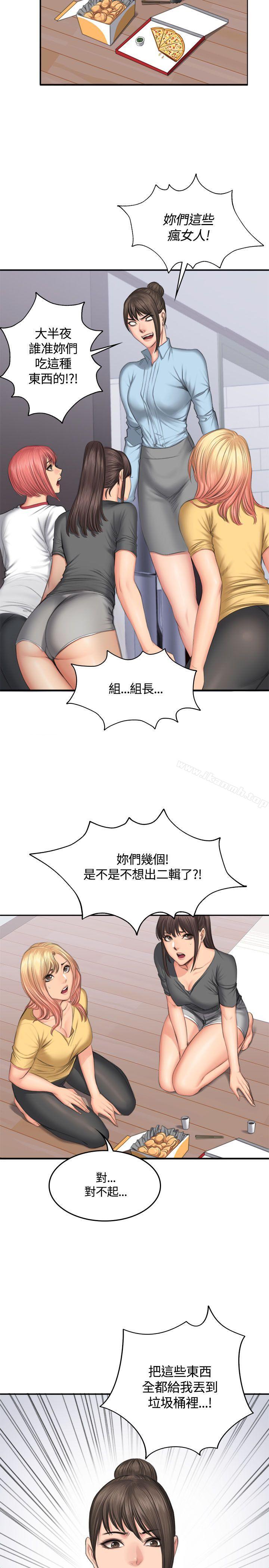 製作人:练习生第45话