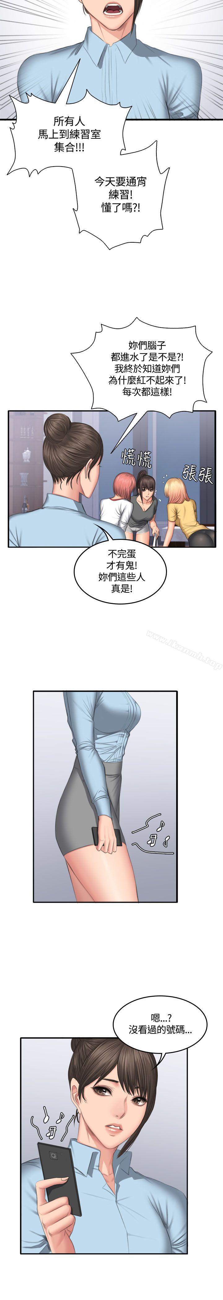 製作人:练习生第45话