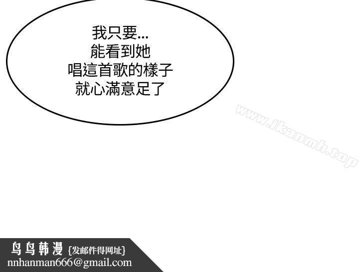 製作人:练习生第45话