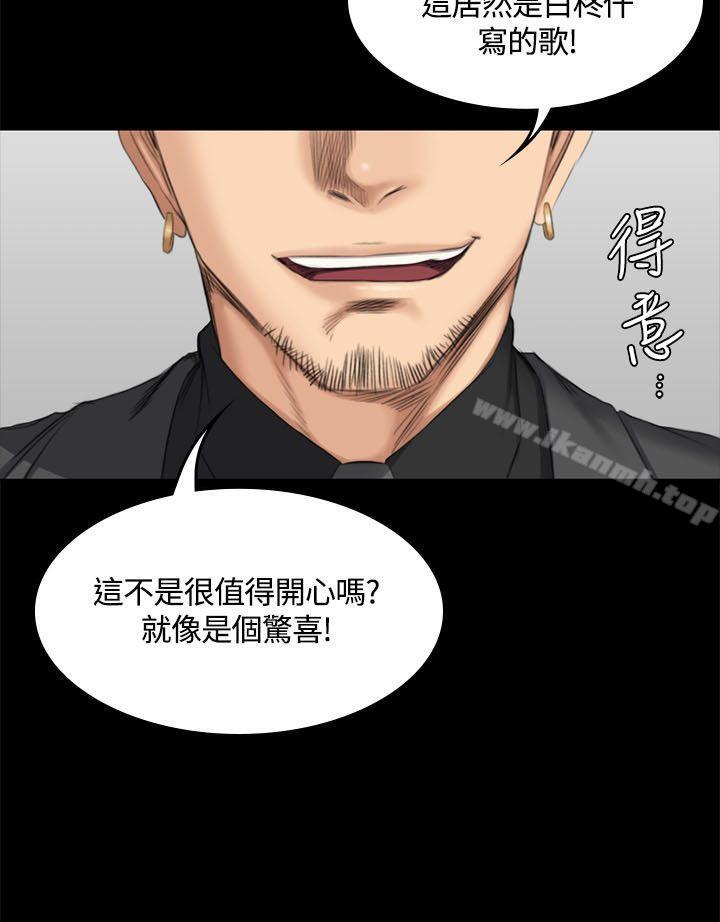 製作人:练习生第45话