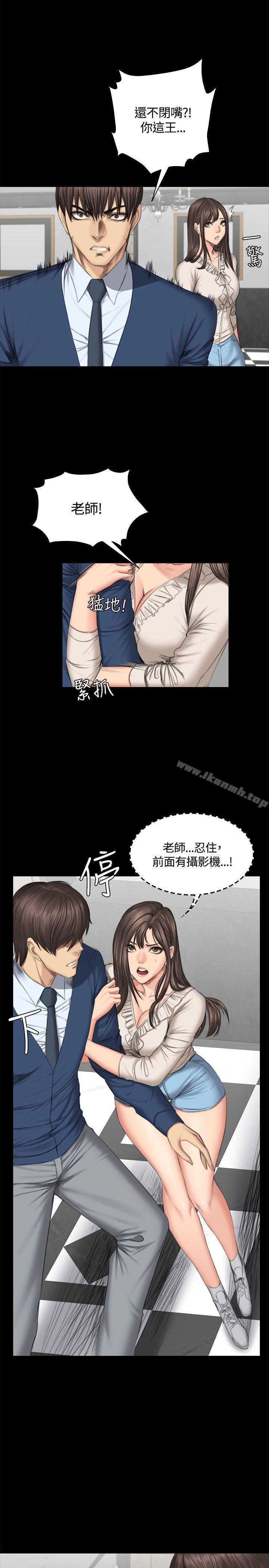 製作人:练习生第45话