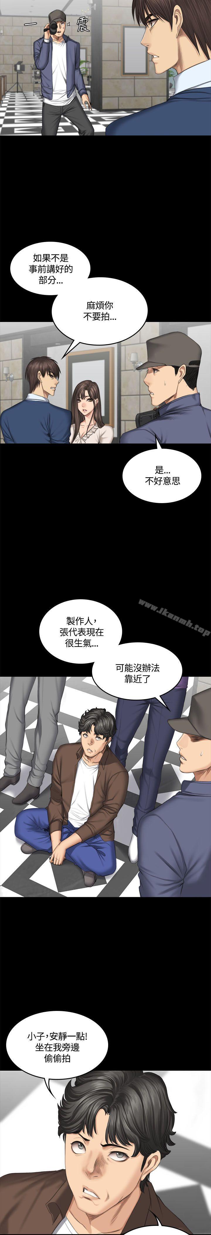 製作人:练习生第45话