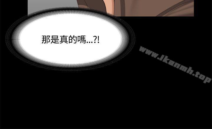 製作人:练习生第45话