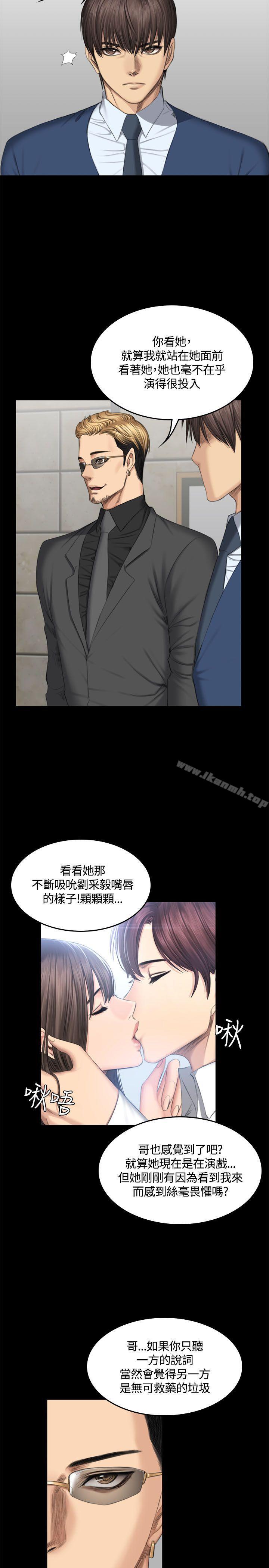 製作人:练习生第45话