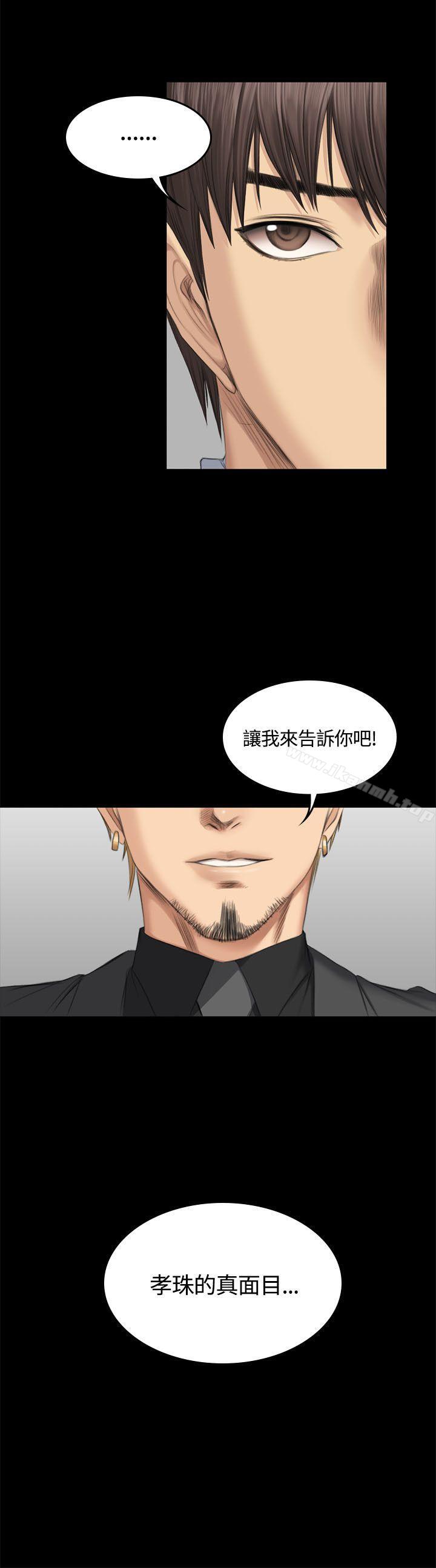 製作人:练习生第46话