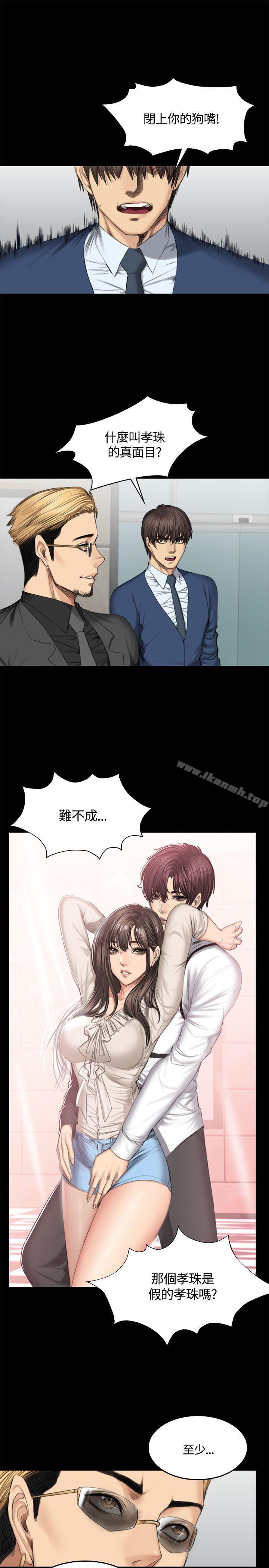 製作人:练习生第46话