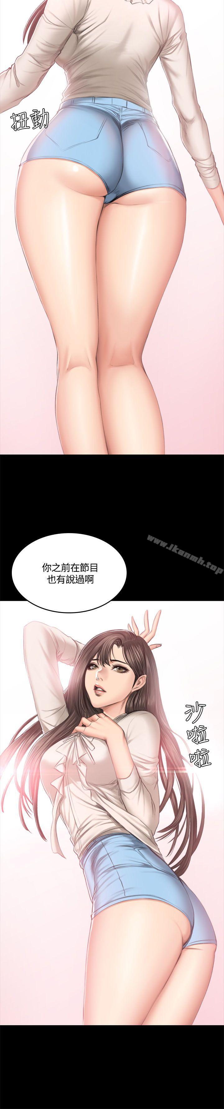 製作人:练习生第46话